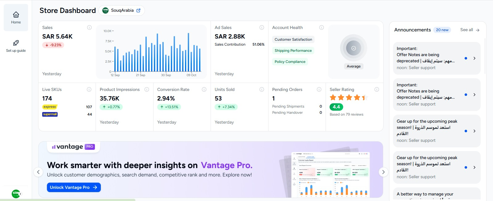 Original Noon seller store dashboard screenshot labelled SouqArabia